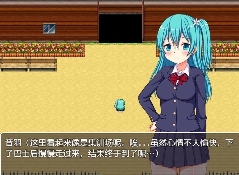 【PC/2D/RPG/中文】后宫造人训练营～成为杏活指导员的俺 V1.2 DL官中版【420M】