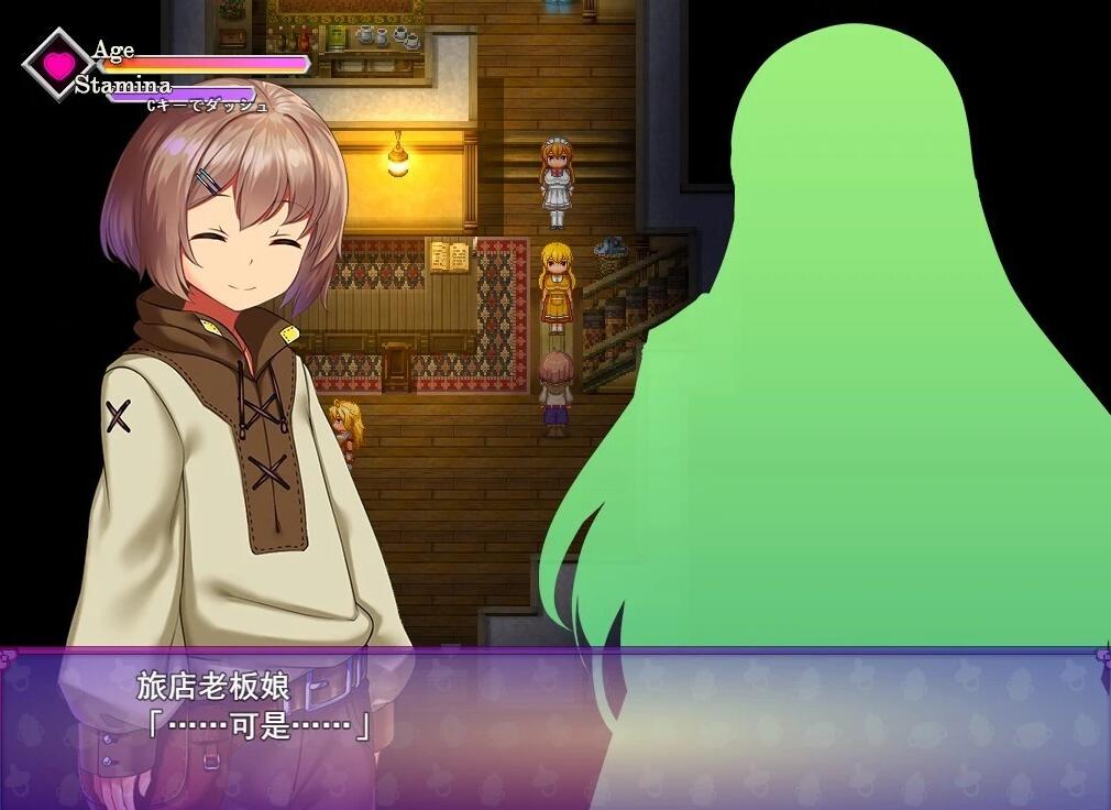 【PC/2D/RPG/汉化】元斋美真子悠雅甜屋 魅魔妈妈与异世界馆 AI汉化版【1.2G】