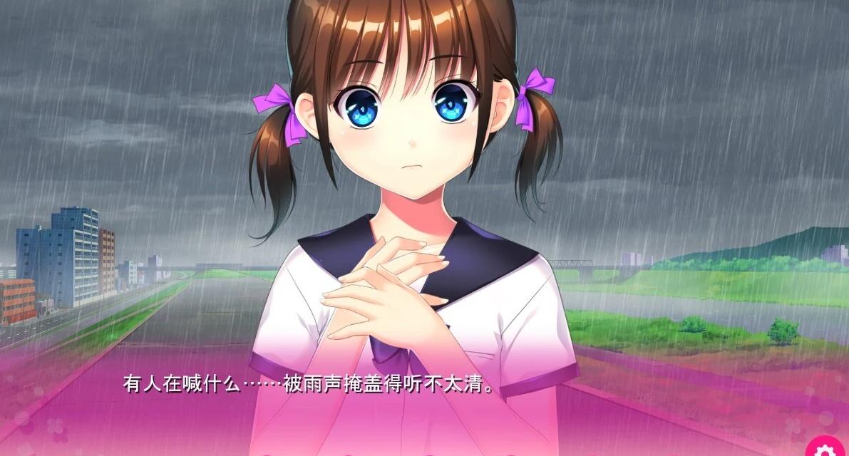 【PC/2D/GAL/汉化】当现实出现时，我不再爱这个女孩了！ AI汉化版【1.7G】