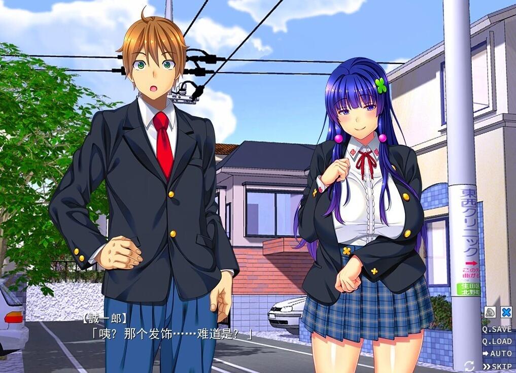 【PC/2D/ADV/汉化】背叛之爱～所爱的女友签订的银秽契约 AI汉化版【1.2G】