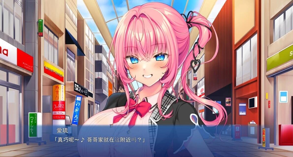 【PC/2D/ADV/汉化】一位女性朋友的妹妹的巨汝诱惑了我 双端AI汉化版【450M】