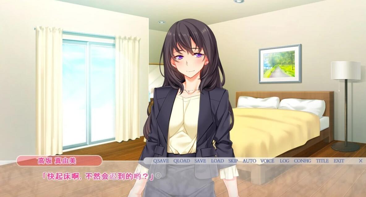 【PC/2D/ADV/汉化】借出的妻子，真由美的“诱拐”报告 1+2 AI汉化版【3G】