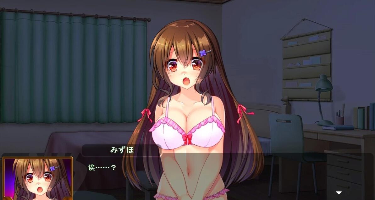 【PC/2D/ADV/汉化】催○羞耻疗法~H的欲望与丧病记录 双端AI汉化+存档【1.9G】