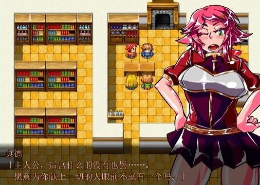 【PC/2D/RPG/汉化】EDEN 堕落的触手伊甸园 Ver1.11 精翻汉化版【820M】