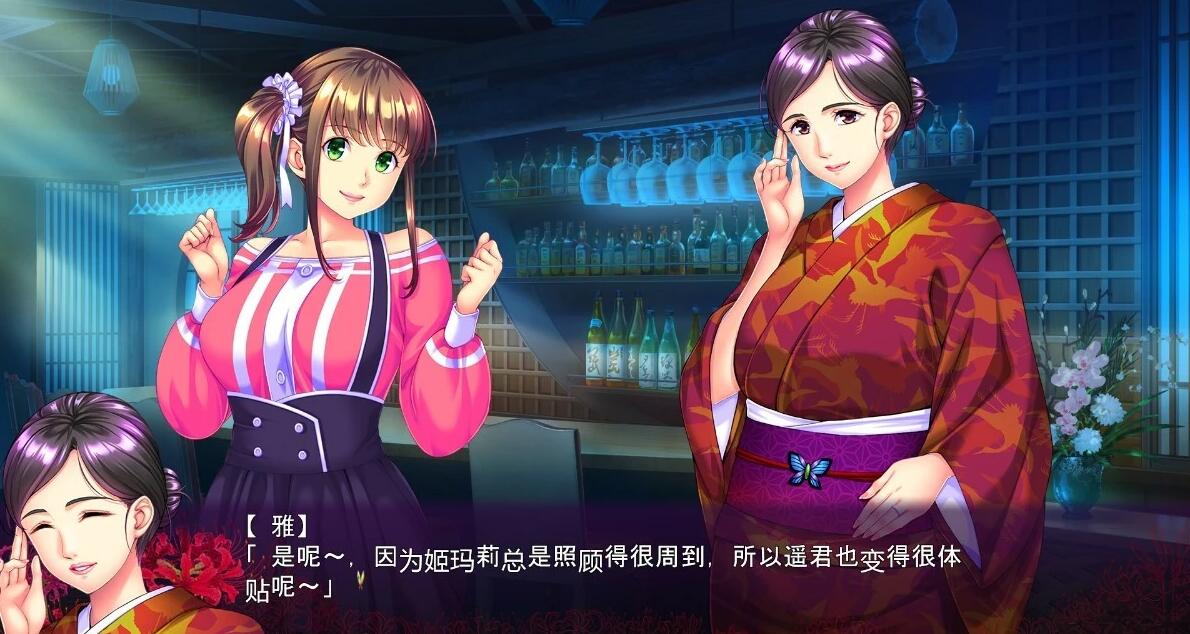 【PC/2D/GAL/汉化】狢 AI汉化版【2.7G】
