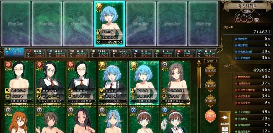 【SVIP/PC/2D/RPG/中文】兰斯1-10＋6后日谈＋鬼畜王＋4.1+4.2+外传＋修改器【20G】