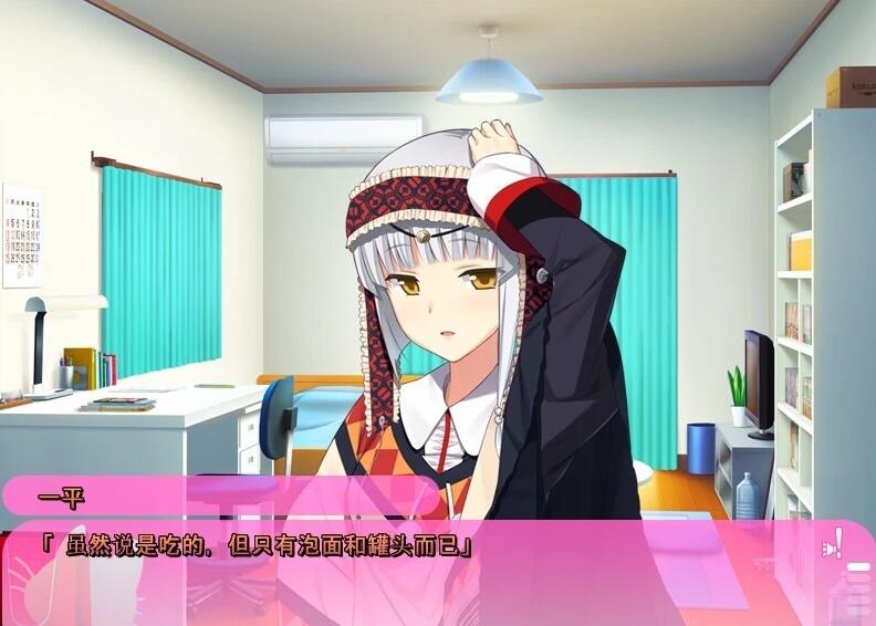 【PC/2D/ADV/汉化】请侵犯我！AI汉化版+全CG回想★全CV【2.2G】