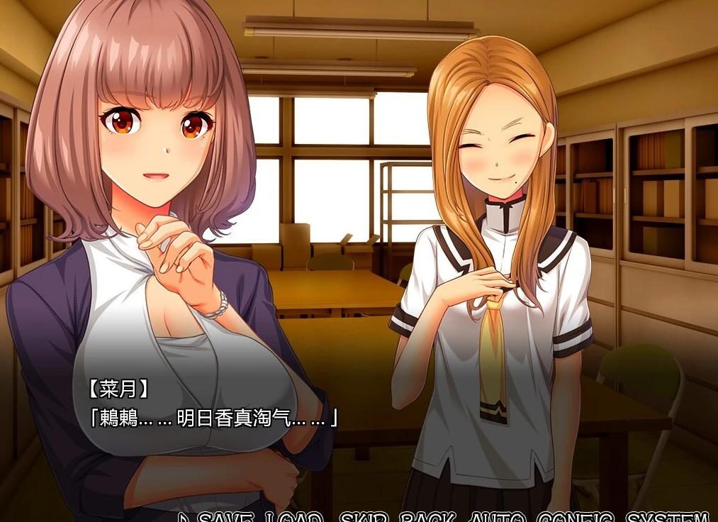 【PC/2D/ADV/汉化】妖花之园 AI汉化版+全CG回想★全CV【1.6G】