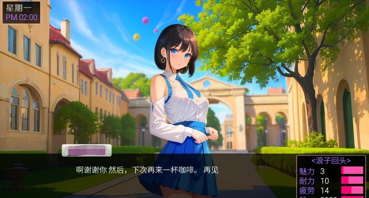 【PC/2D/SLG/中文】Challenge Love STEAM官方中文步兵版【250M】