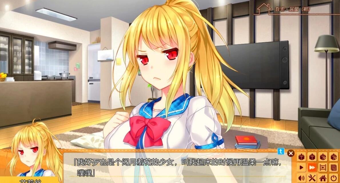 【PC/2D/GAL/汉化】秋天的谎言 -Passing Memories- 精翻汉化版【2.4G】