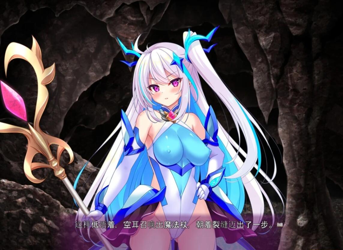 【PC/2D/ADV/汉化】魔法少女索拉 最强魔法少女 精翻汉化版【2.3G】