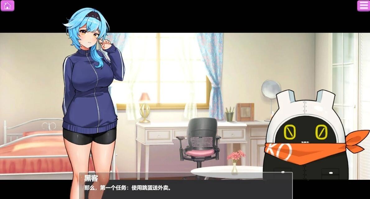 【PC/2D/SLG/中文】暴露巨汝快递员-无法忍受而堕落~DL官方中文版【940M】