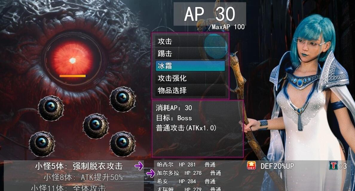 【PC/2D/RPG/汉化】罪之书 V1.03 AI汉化版+全回想存档【1.2G】