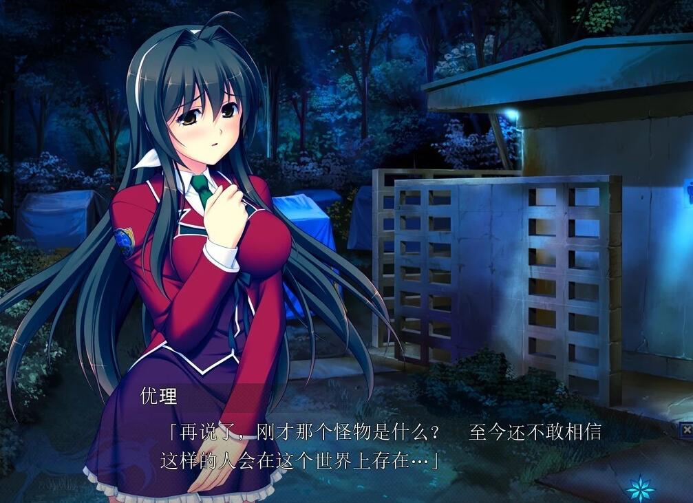 【PC/2D/ADV/汉化】圣天之泪：惨遭背刺的天使 AI汉化版+全CG存档+特典【2.2G】
