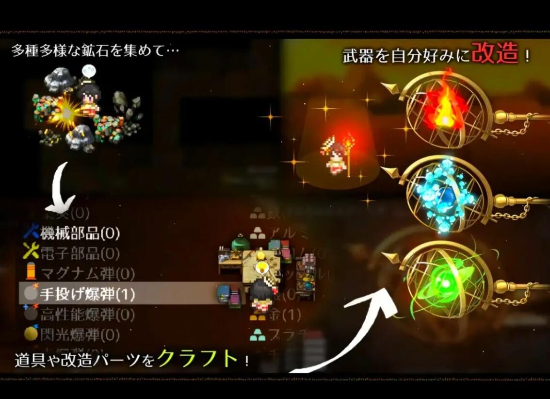 【PC/2D/RPG/汉化】阿尔忒弥斯之珠～炼金术师与黄金亡都 AI汉化+存档【7G】