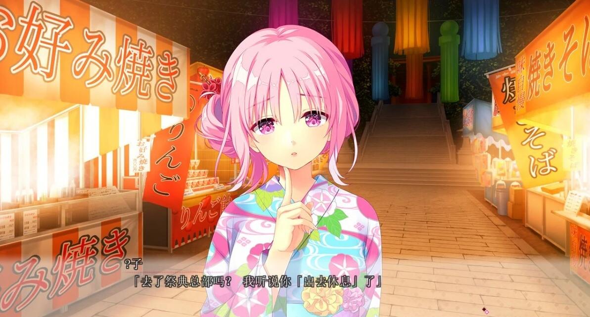 【PC/2D/GAL/汉化】初恋-突然*恋人 ハジラブ -Making*Lovers AI汉化版【3.7G】