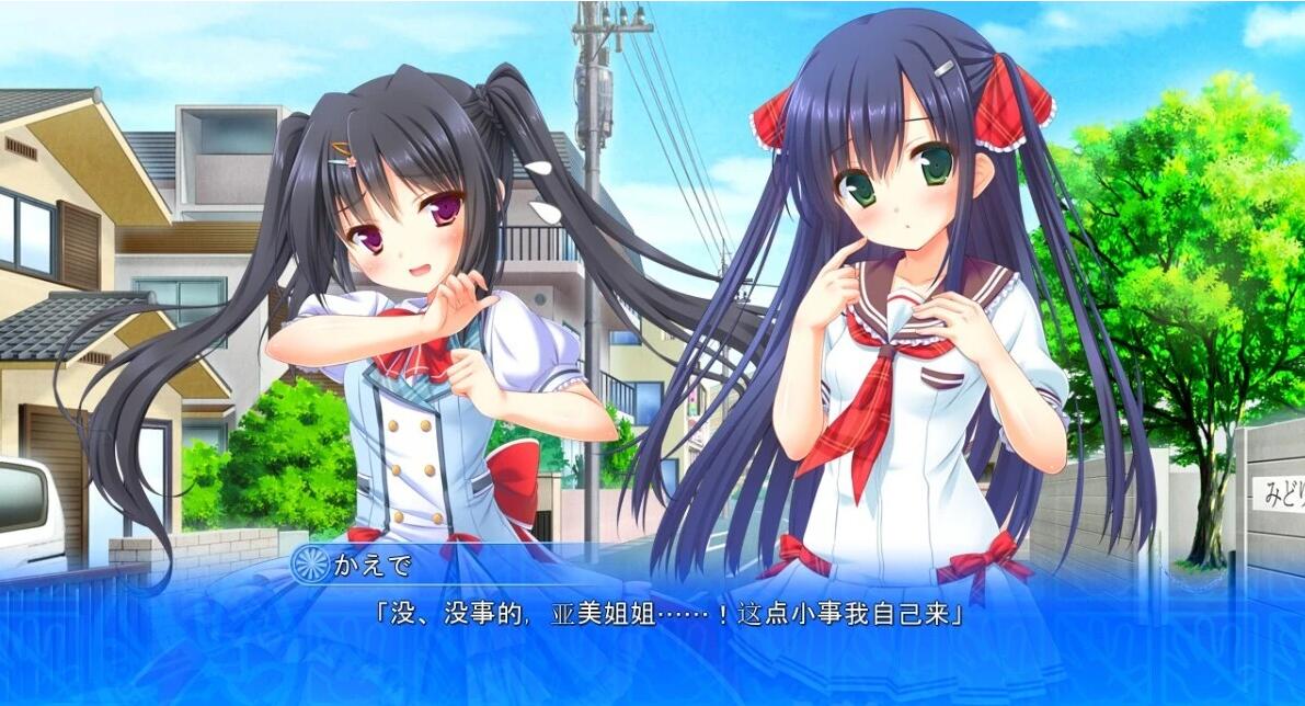 【PC/2D/ADV/汉化】哥哥,禁止使用右手!1+2 精翻汉化版【4G】