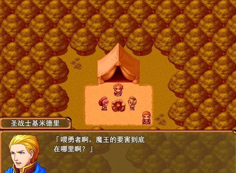 【PC/2D/RPG/汉化】最强勇者∞转生少女 AI汉化版+全回想存档【1.2G】