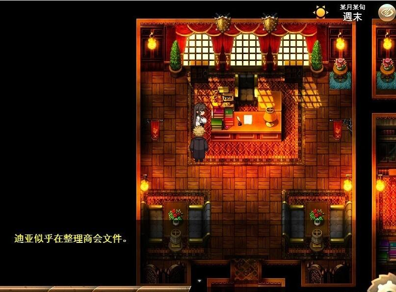 【PC/2D/RPG/汉化】魅魔公司 AI汉化版+全回想存档【1G】