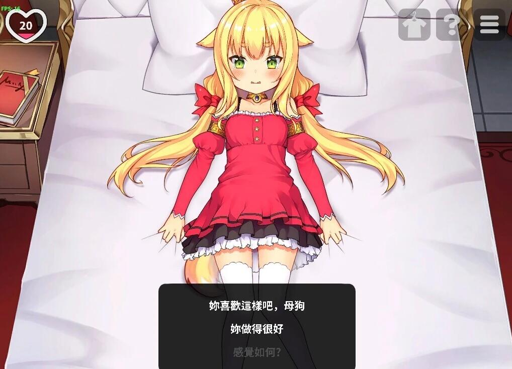 【PC/2D/SLG/中文/动态】恶魔的石板和被诅咒的狗公主 DL官中步兵版【560M】