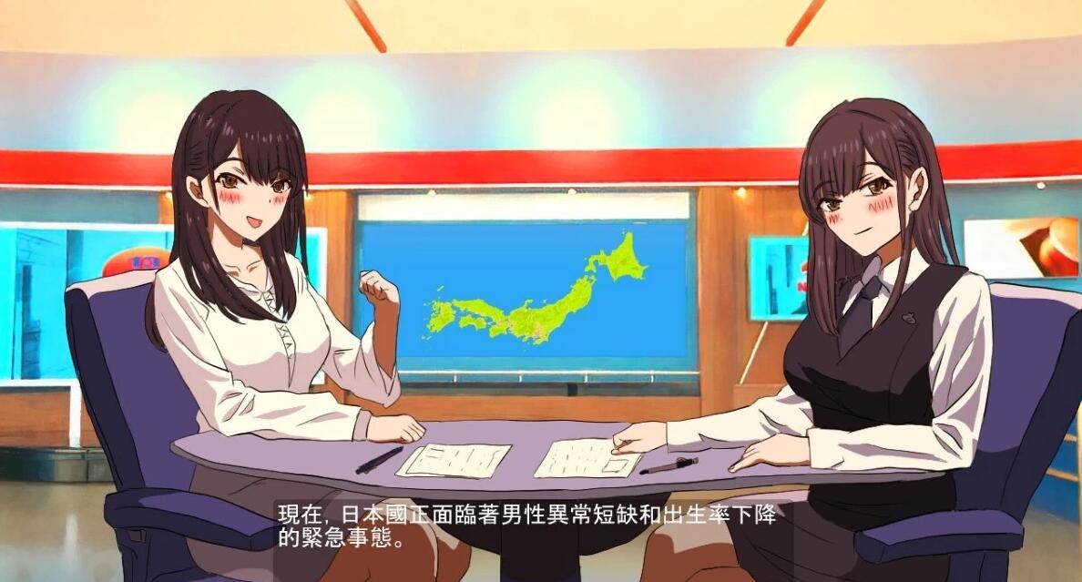 【PC/2D/SLG/中文】懷孕無雙!色色生活 V2.0 BokiBoki官方中文版【1.7G】