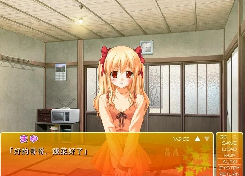 【PC/2D/ADV/汉化】秋天的晴空~麻悠的青梅竹妻日记 AI汉化版+全CG存档【210M】