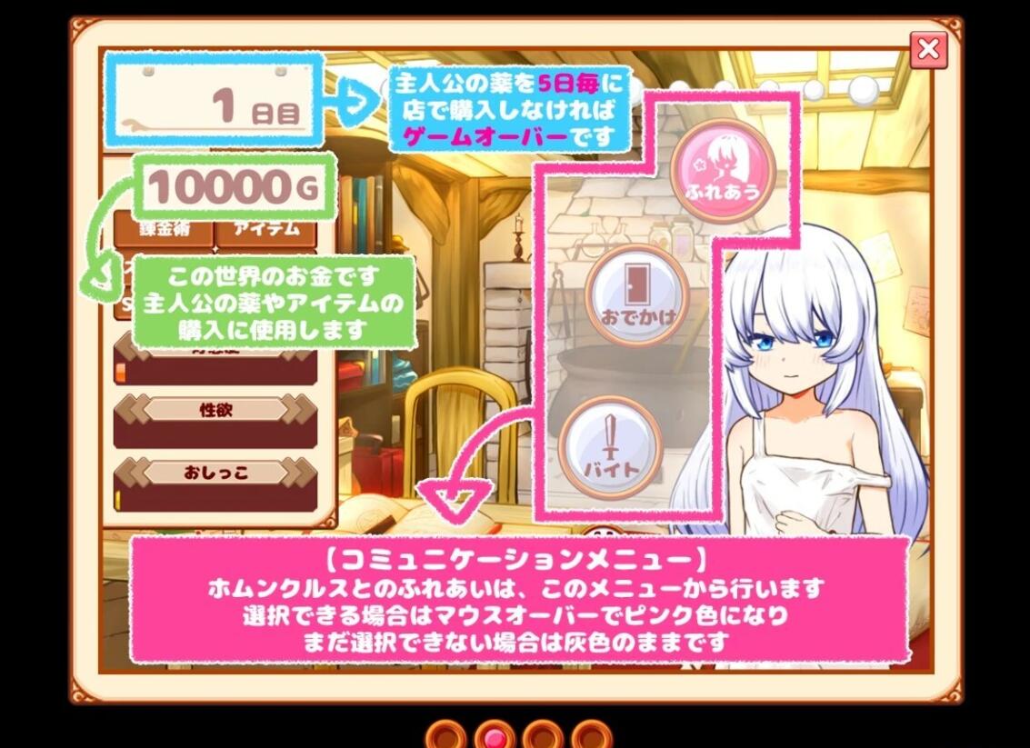 【PC/2D/RPG/汉化】与人造人一起的生活 AI汉化版+全回想存档【1G】