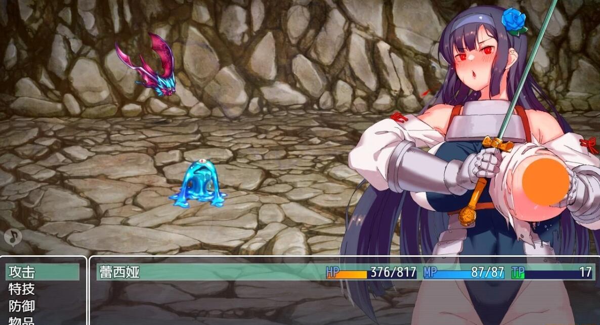 【PC/2D/RPG/汉化】黑暗中的骑士之夜～黄昏国的女骑士蕾希娅 汉化版【1.5G】