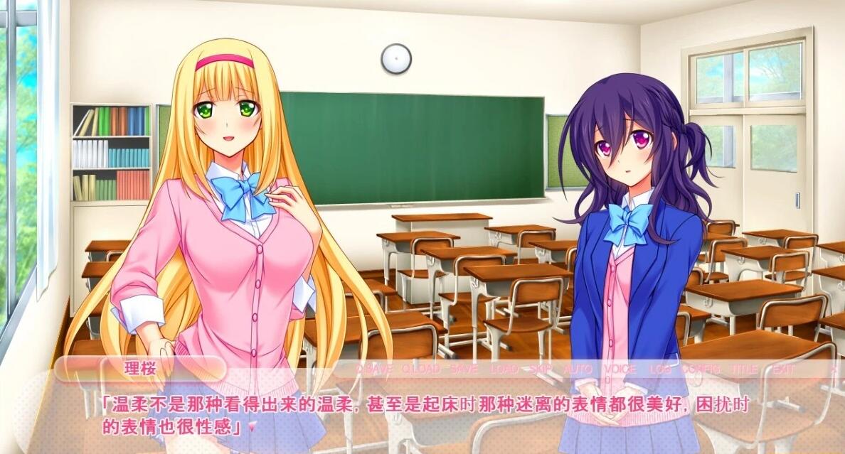 【PC/2D/GAL/汉化】无法坦率相对的妹妹们与共同生活的时光 AI汉化版【1.4G】