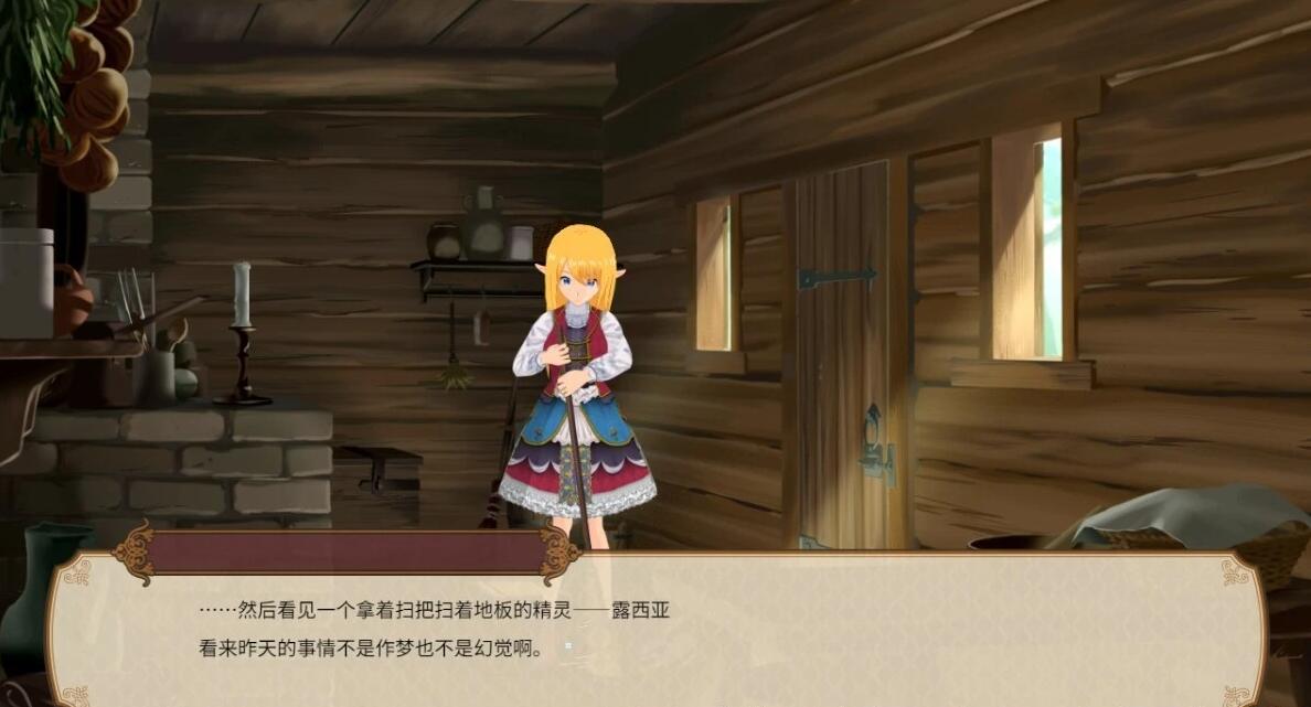 【PC/2D/新作SLG/中文】与精灵的同居生活 DL官方中文版【500M】