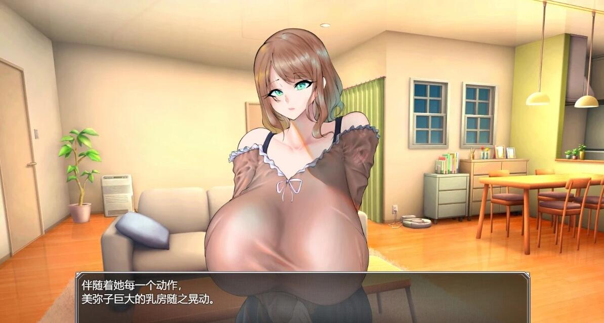 【PC/2D/RPG/汉化】大欧派太太与夏日的H生活 AI汉化版+全CG存档【1G】