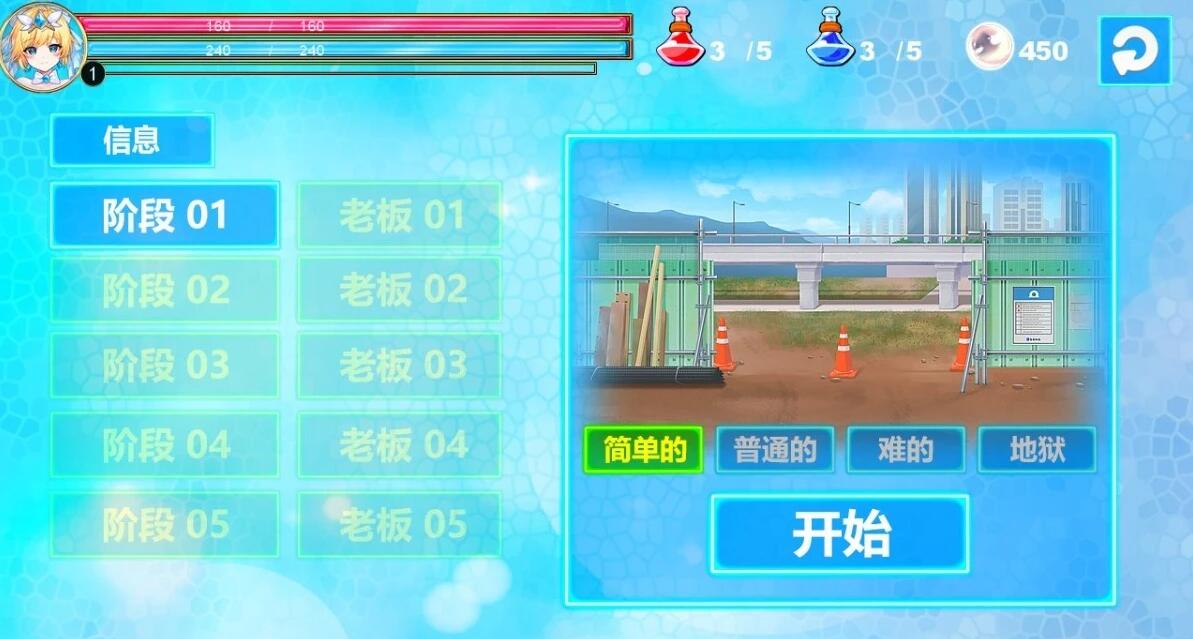 【PC/2D/日式ACT/中文】魔法天使精灵花Magical Angel Fairy Princess V0083 官中【990M】