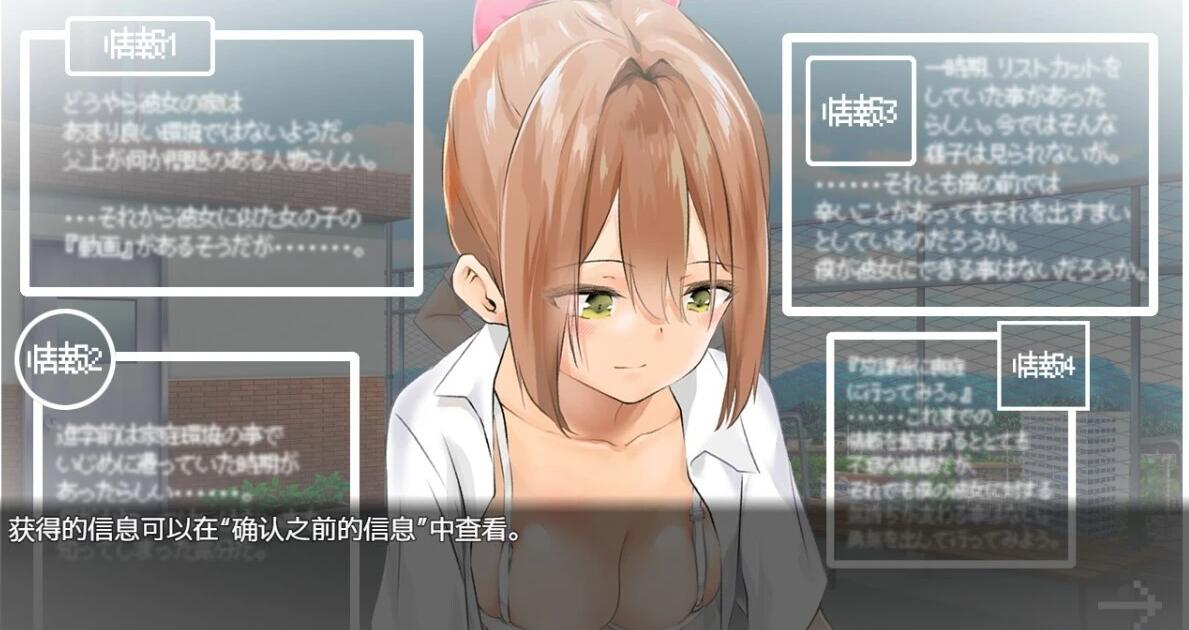 【PC/2D/SLG/汉化】冰川小姐的秘密 汉化版【640M】