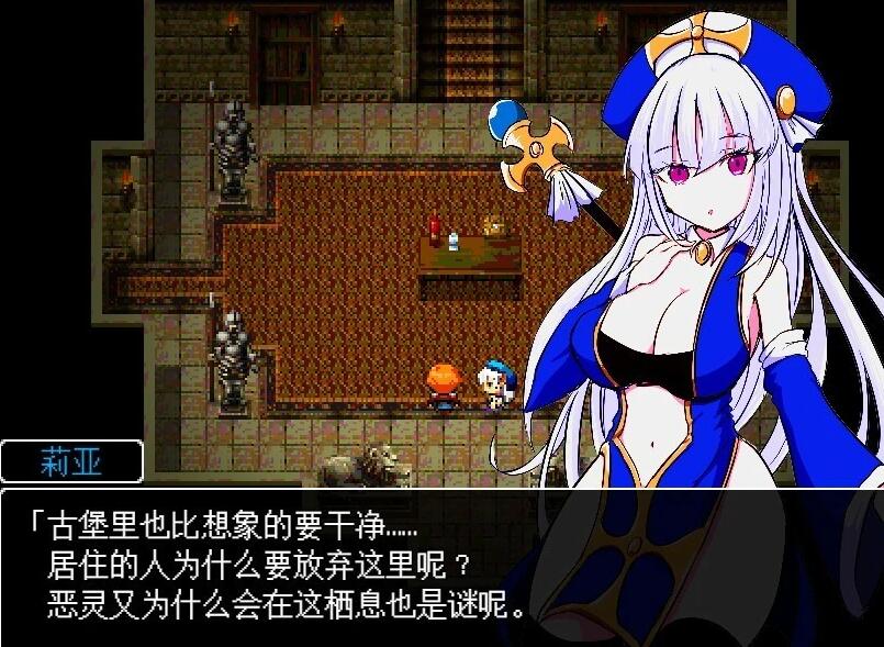 【PC/2D/RPG/汉化】病娇妹妹与恶灵之馆 精翻汉化版+全回想存档【300M】