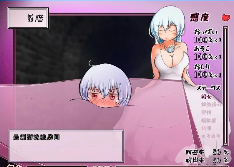 【PC/2D/SLG/中文】魔法少女就是赢不了H陷阱 DL官方中文版【120M】