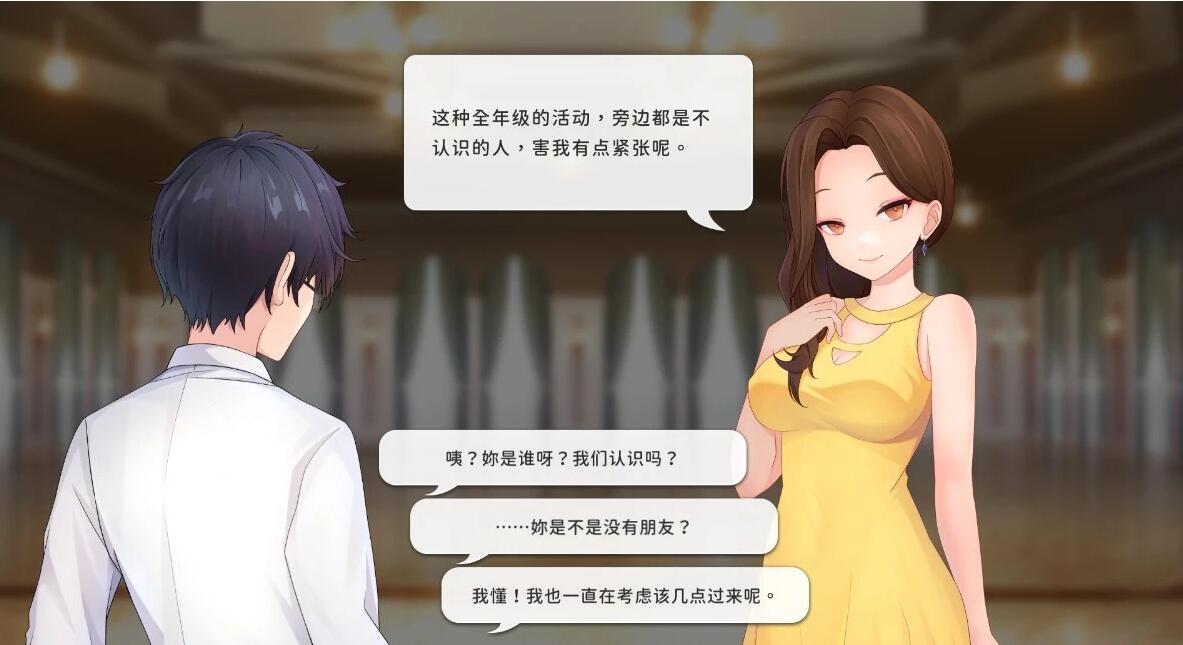 【PC/2D/SLG/中文】实力单身 Single By Choice V1.03S STEAM官方中文步兵版【1.2G】