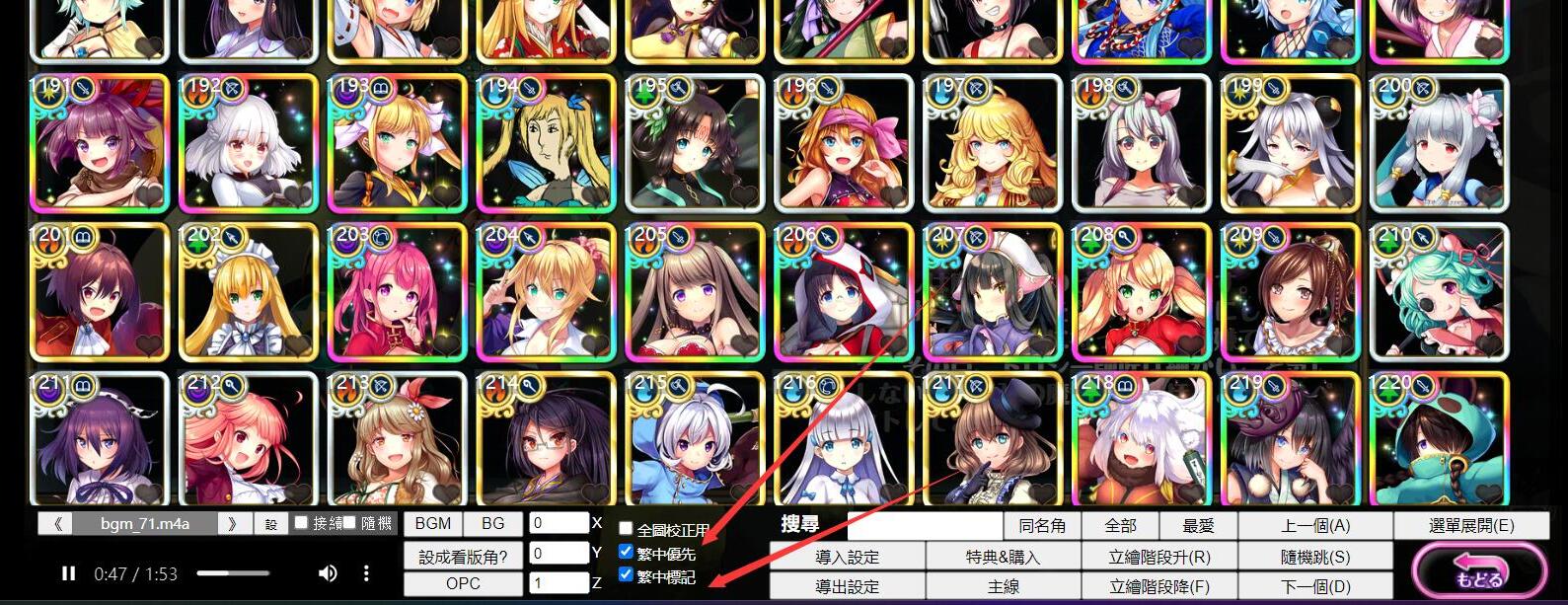 【PC/2D/破解网页SLG/全CV/汉化】童话边境 Otogi Frontier 【37G】需要VPN，不会搞勿下