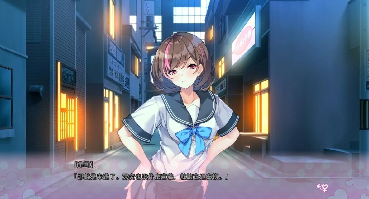 【PC/2D/GAL/汉化】奖励是身体报酬 AI汉化版【1.2G】