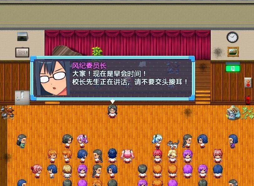 【PC/2D/RPG/汉化】女子校生VS精英教师忍君! 精翻汉化版【560M】