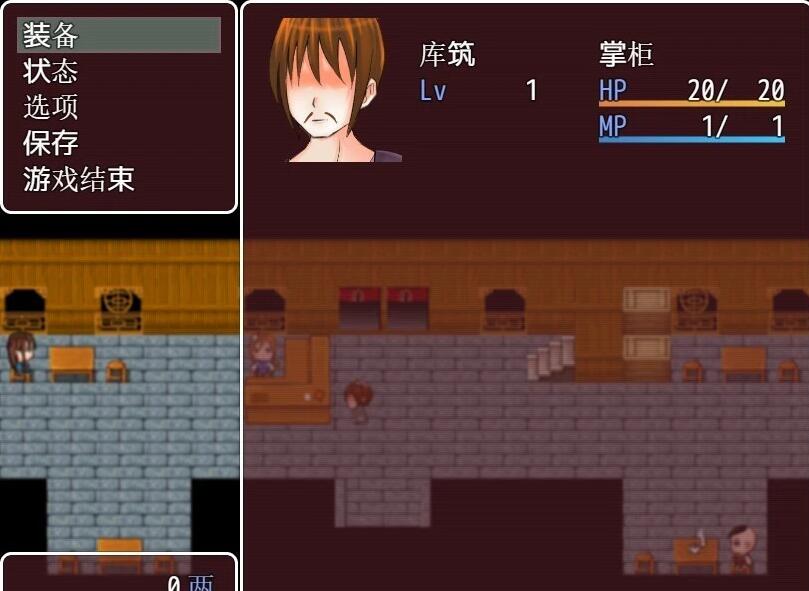 【PC/2D/RPG/中文NTR】妻子的惩罚!风情客栈的公交车 STEAM官方中文版【470M】