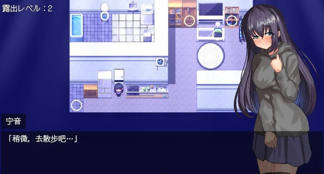 【SD/2D/RPG/汉化】宁音的鹿出愿望 双端AI汉化版【3.5G】