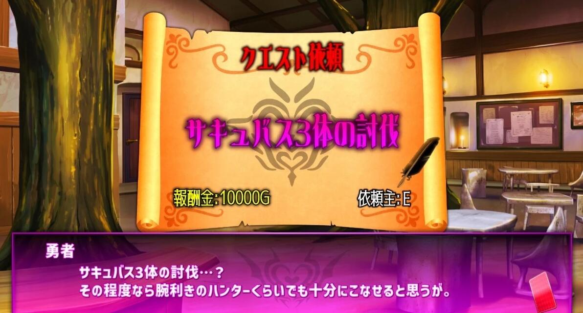 【PC/2D/SLG/日文】[RJ01169637]银魔城サキュバス DL官方日文版【4.6G】