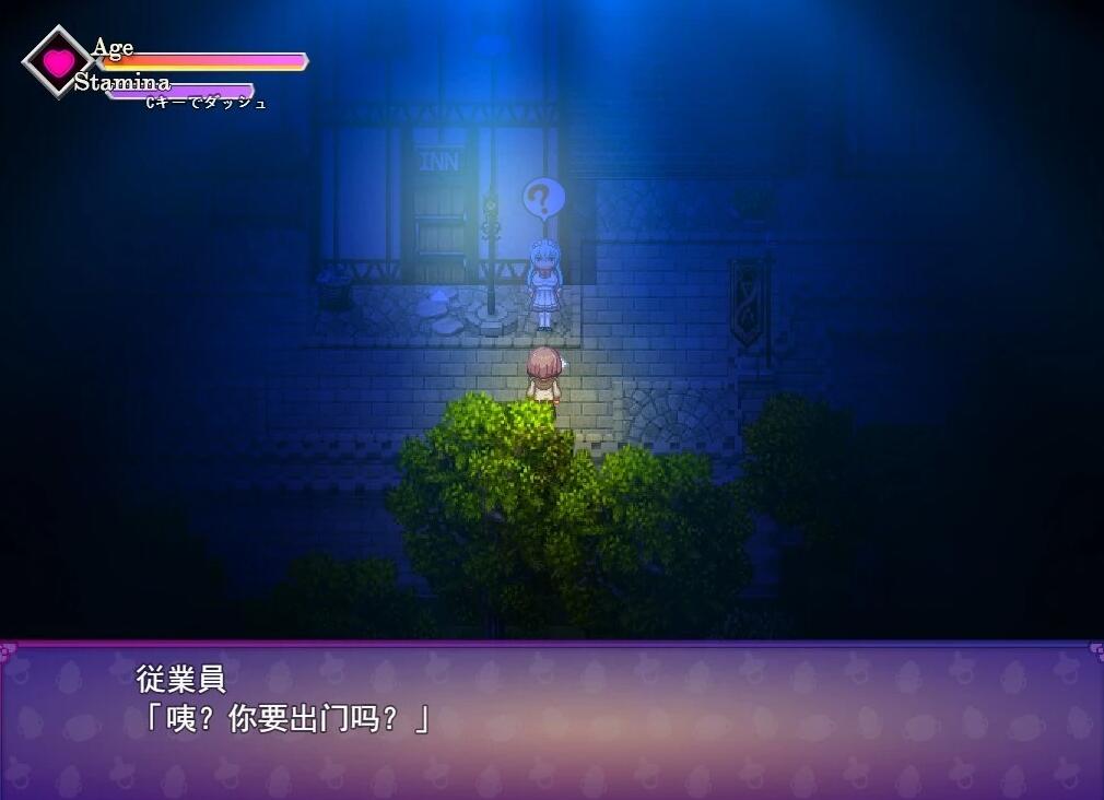 【PC/2D/RPG/汉化】元斋美真子悠雅甜屋 魅魔妈妈与异世界馆 AI汉化版【1.2G】