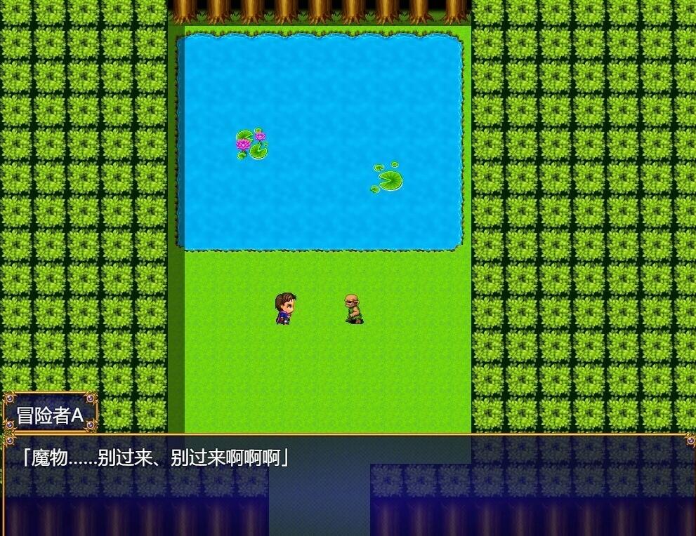 【PC/2D/RPG/汉化】纯真无邪的勇者和不怀好意的弱者 AI汉化版+存档【800M】