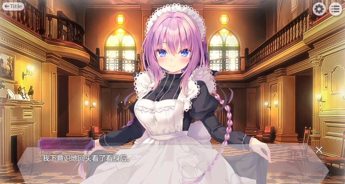 【PC/2D/ADV/汉化】主人,请让塞拉为您献上恩爱的侍奉吧 精翻汉化版【1.7G】