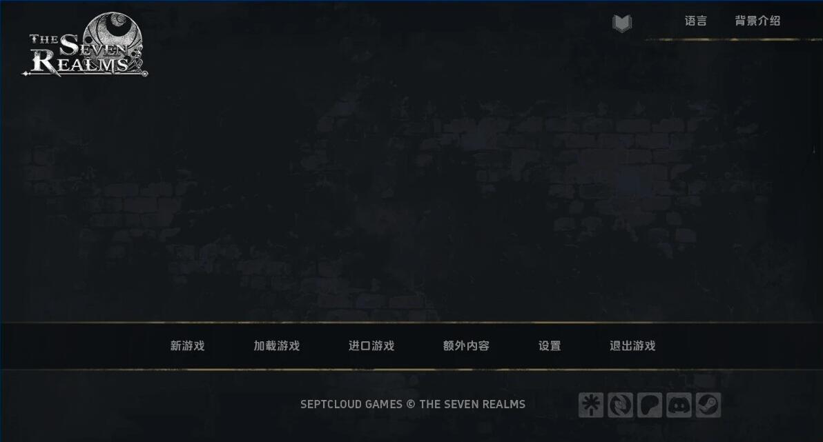 【SD/3D/欧美SLG/中文】七界：界域R3 V0.05 双端STEAM官方中文步兵版+DLC【3.7G】