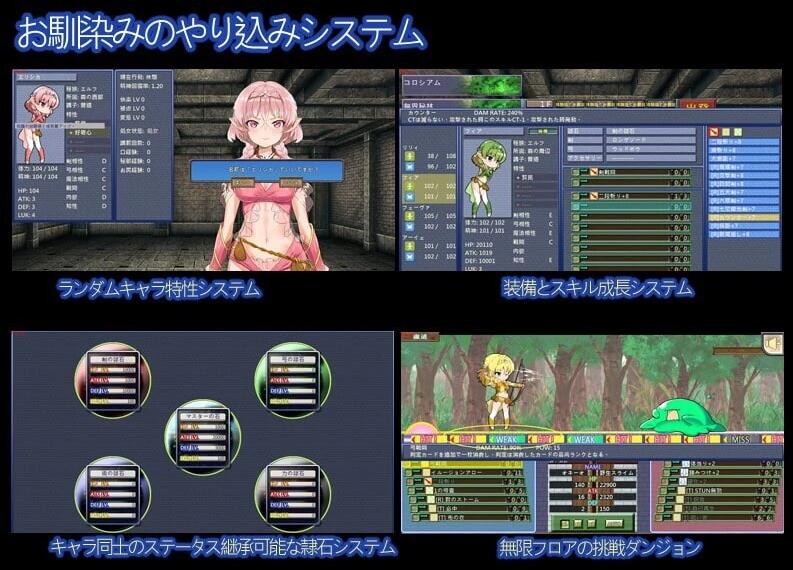 【PC/2D/SLG/中文】精灵教育家The Elven Educator~another V1.04 STEAM官方中文版【830M】