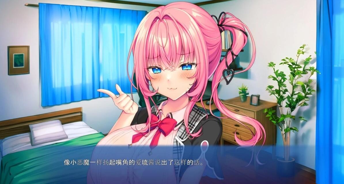 【PC/2D/ADV/汉化】一位女性朋友的妹妹的巨汝诱惑了我 双端AI汉化版【450M】