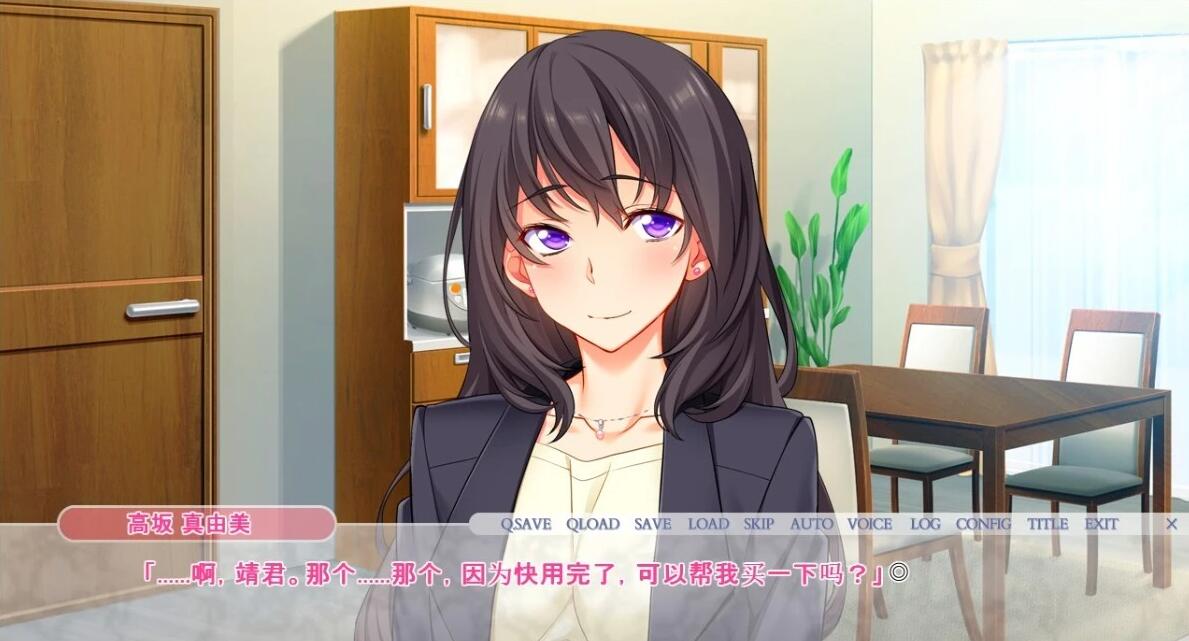 【PC/2D/ADV/汉化】借出的妻子，真由美的“诱拐”报告 1+2 AI汉化版【3G】