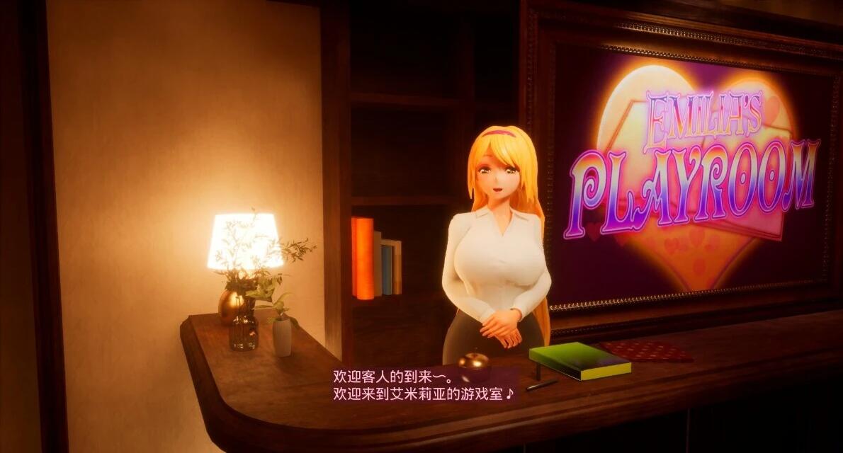 【PC/VR/3D/SLG/中文】艾米莉亚的游戏室 V1.5 STEAM官方中文版+DLC+VR版【8.5G】
